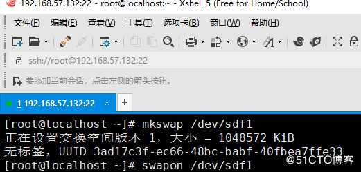LIUNX-系统配置及服务管理 -交换分区管理 SWAP