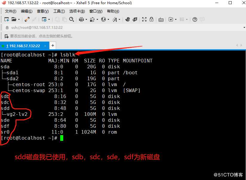 liunx 系统配置及服务器管理-磁盘管理