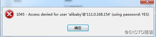 Linux环境 mysql用navicat远程连接常见问题2003 1130 1045