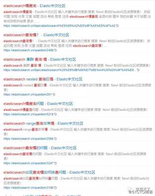 为什么Elasticsearch查询变得这么慢了？