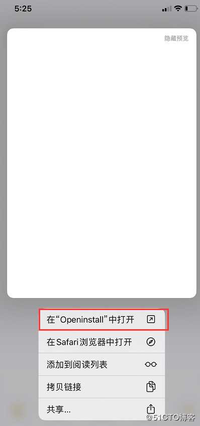 简单配置iOS的通用链接，迅速解决“universal link 校验不通过”问题！