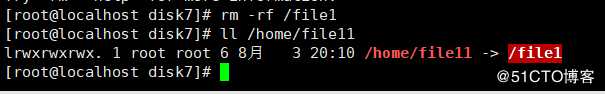 linux之文件链接