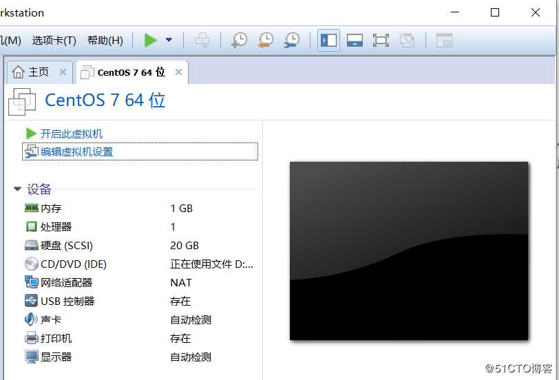 Linux存储管理