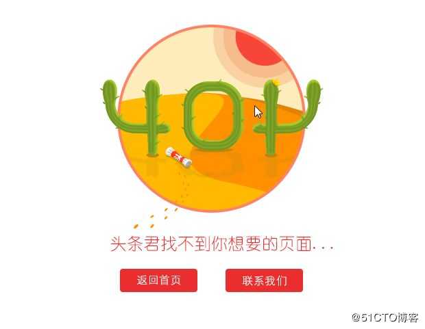 知识点-Spring Boot 统一异常处理汇总
