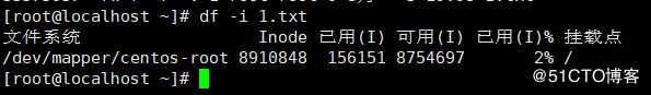 linux之文件系统详解