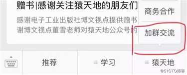 编程道路上的困难—怎么克服？