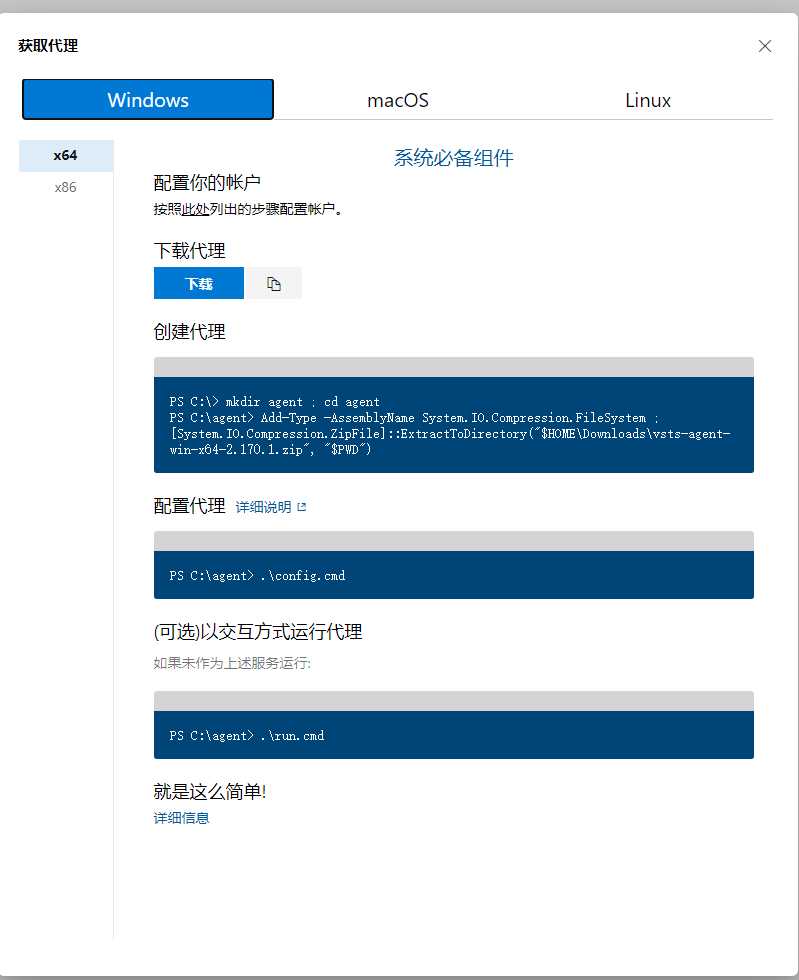 技术分享图片