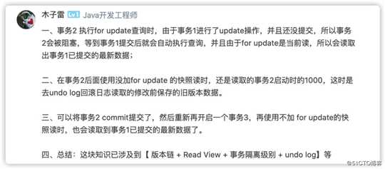 造了一个 Redis 分布锁的轮子，没想到还学到这么多东西！！！