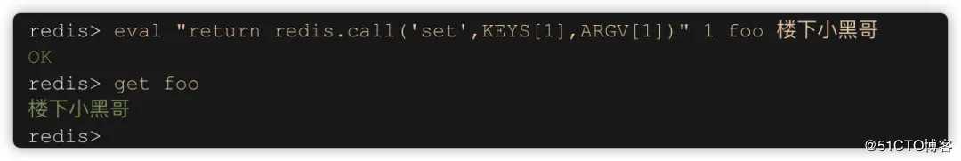 造了一个 Redis 分布锁的轮子，没想到还学到这么多东西！！！