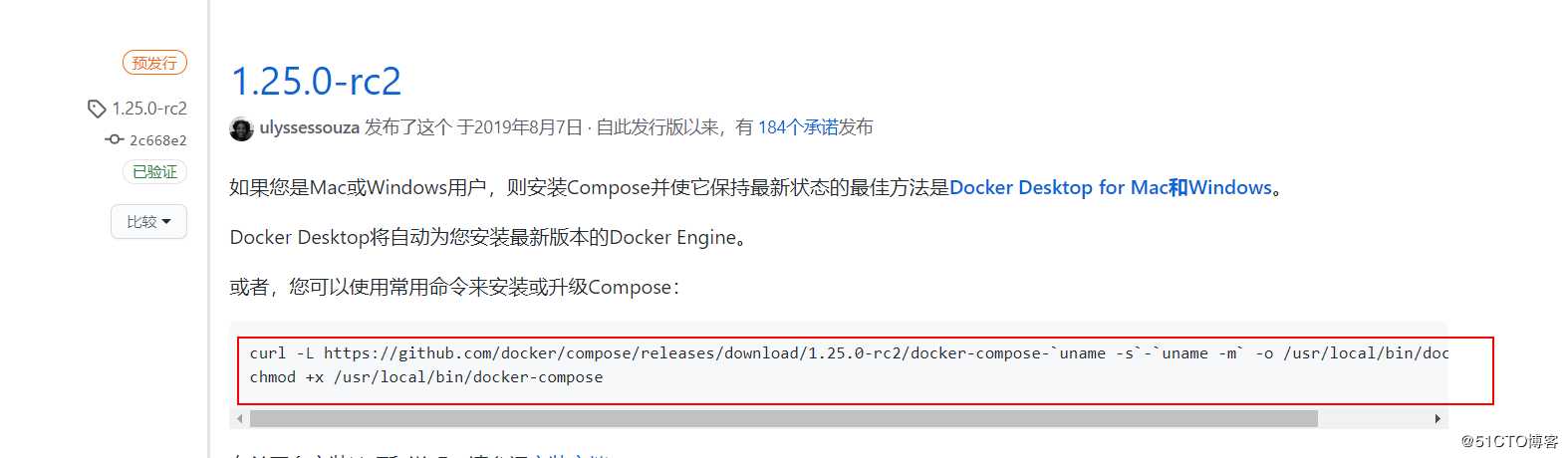 Docker 部署Registry私有仓库+Harbor私有仓库