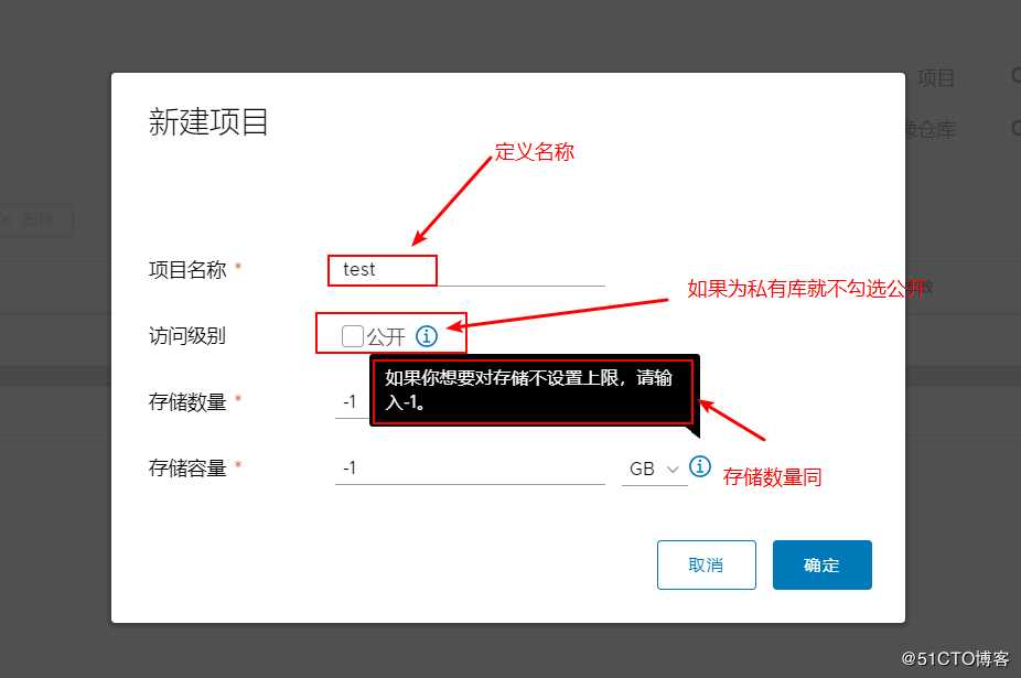 Docker 部署Registry私有仓库+Harbor私有仓库