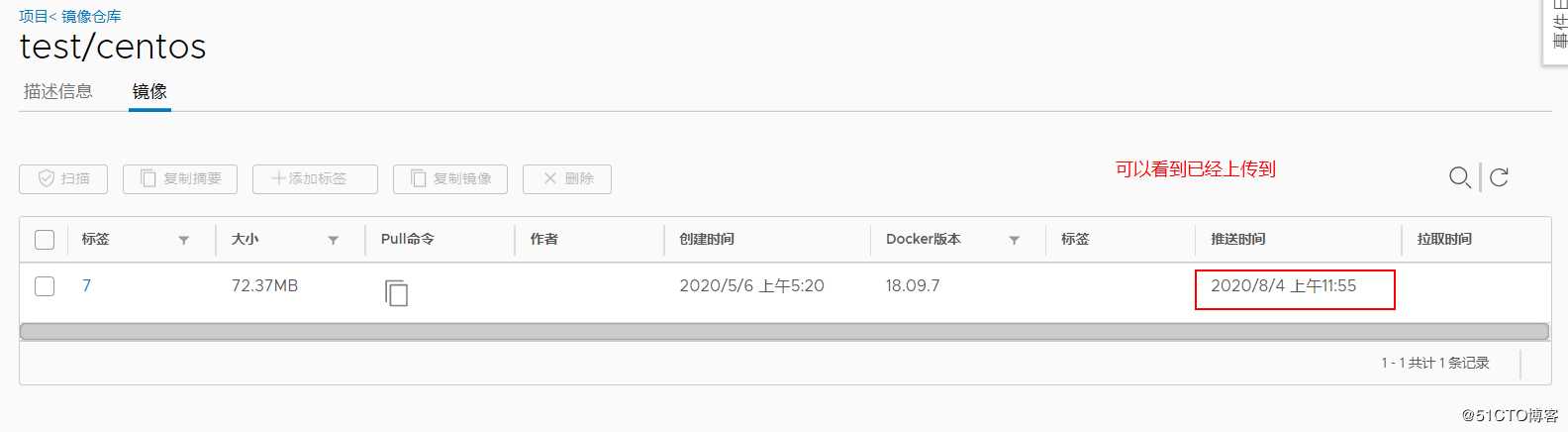 Docker 部署Registry私有仓库+Harbor私有仓库