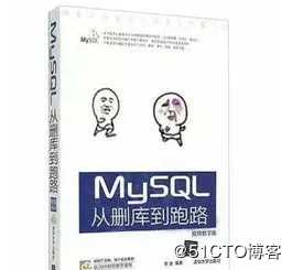 MySQL 可重复读，差点就让我背上了一个 P0 事故！