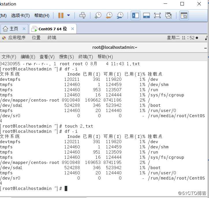 Linux系统存储管理--续