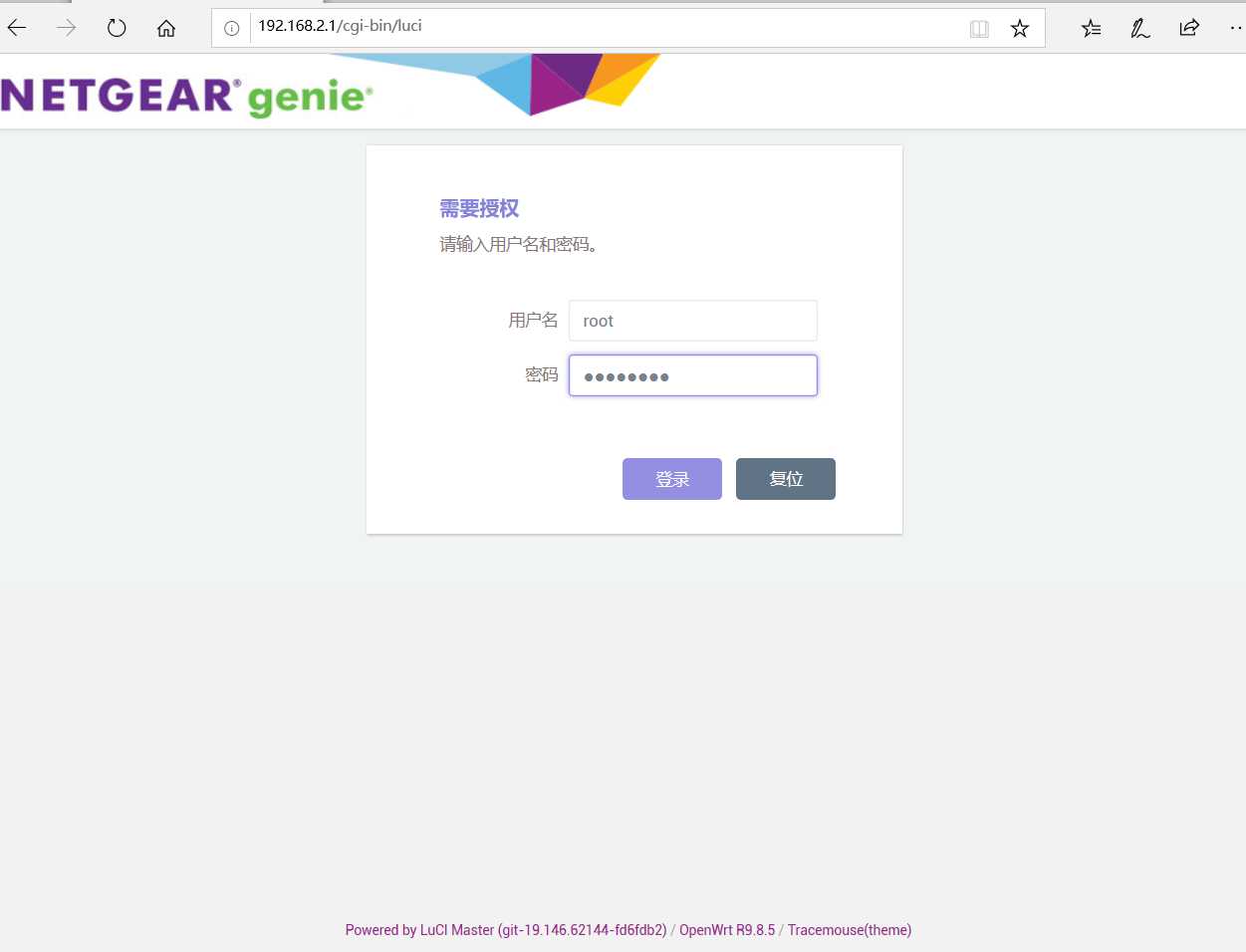 技术分享图片