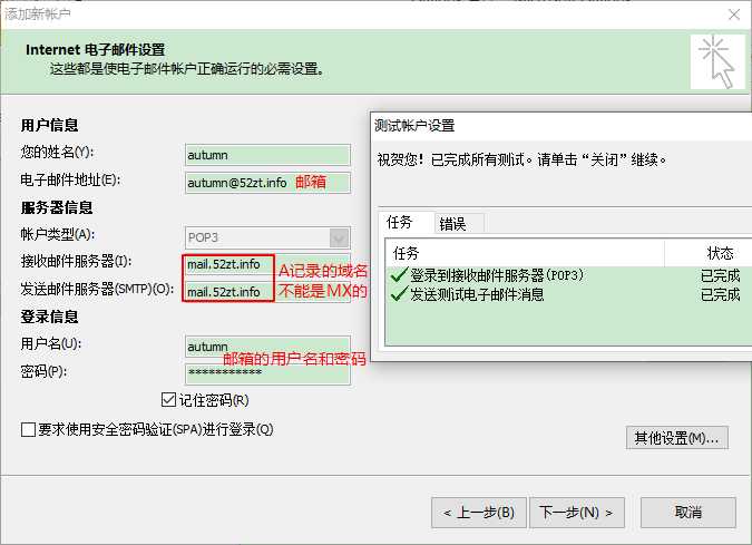 技术分享图片