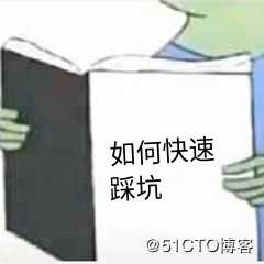 Map 集合怎么也有这么多坑？一不小心又踩了好几个！