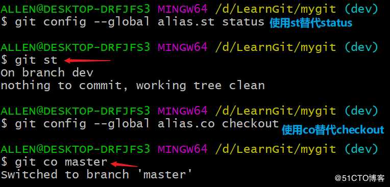 Git应用详解第八讲：Git标签、别名与Git gc
