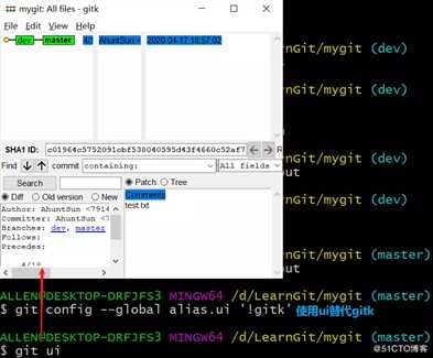Git应用详解第八讲：Git标签、别名与Git gc