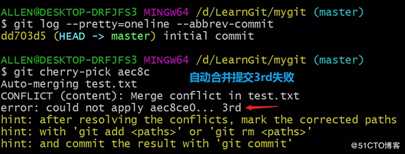 Git应用详解第九讲：Git cherry-pick与Git rebase