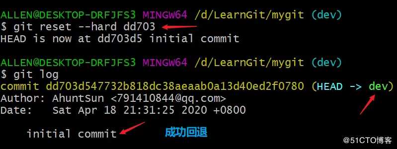 Git应用详解第九讲：Git cherry-pick与Git rebase
