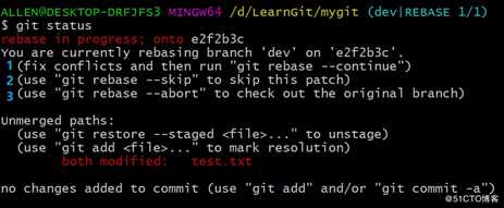 Git应用详解第九讲：Git cherry-pick与Git rebase