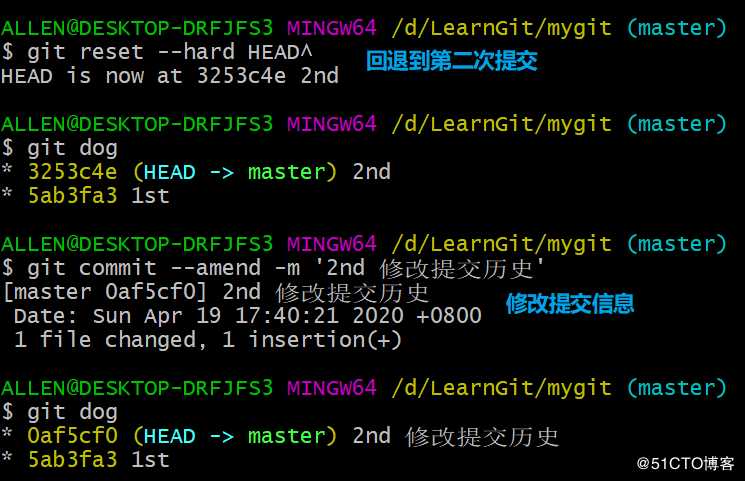 Git应用详解第九讲：Git cherry-pick与Git rebase