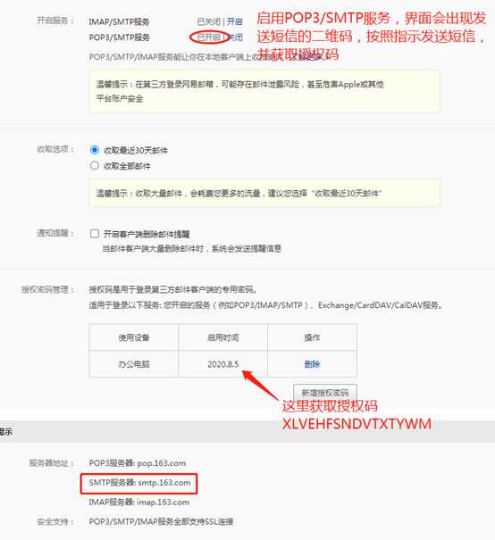 技术分享图片