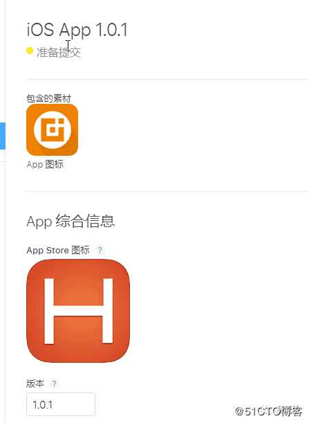 hbuilder发布IOS采坑记录
