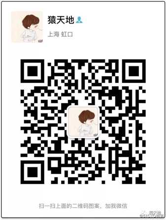 Sharding-JDBC分库分表中间件