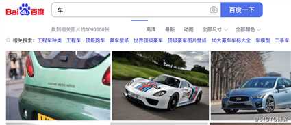 程序员想买车，用python获取了网上各种车的图片，附带教程和源码