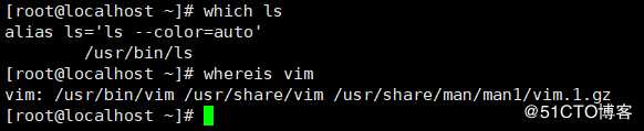 linux之文件查找