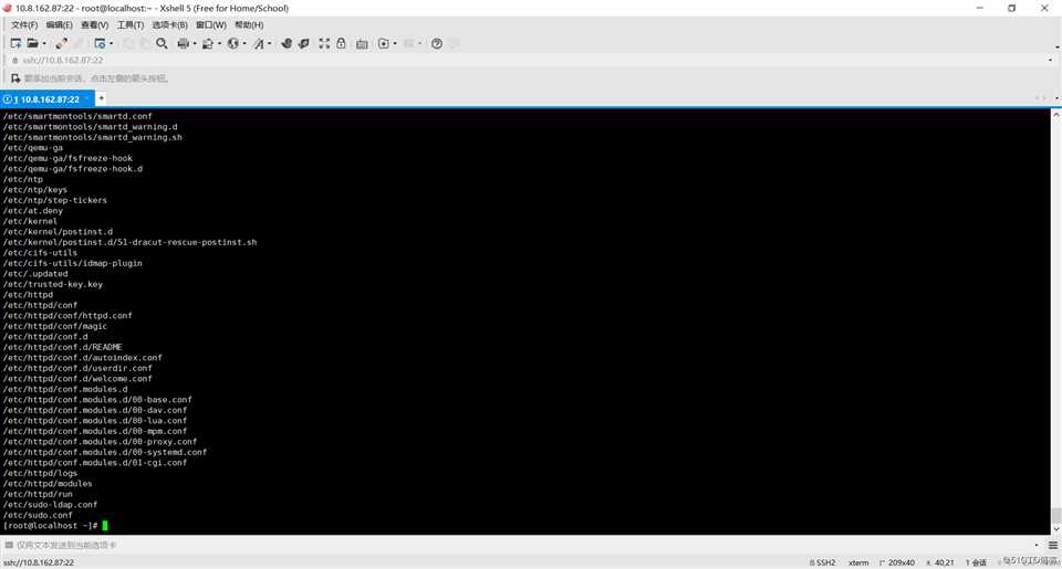 linux之文件查找