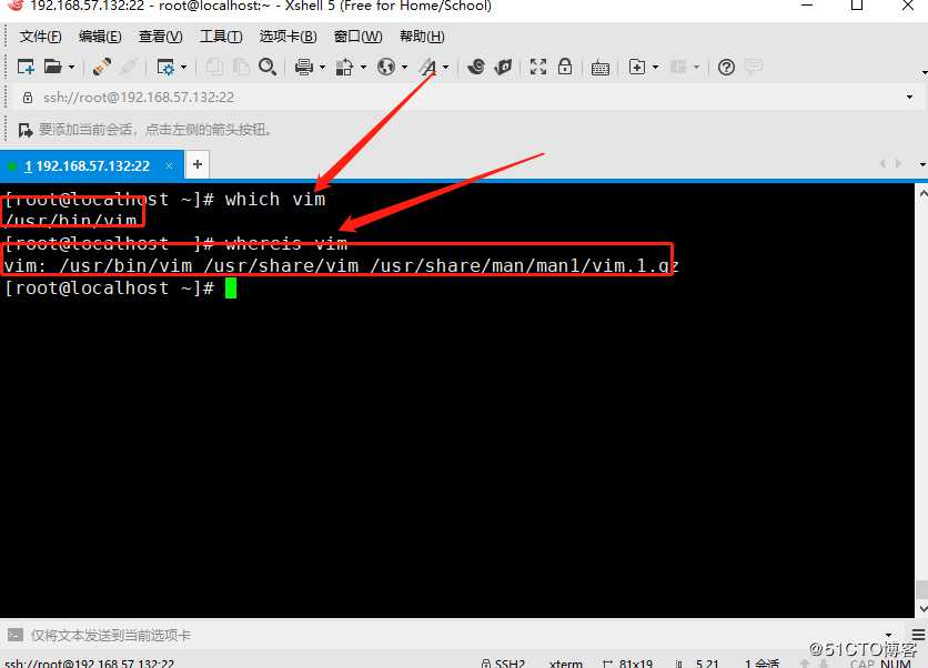 liunx——文件查找