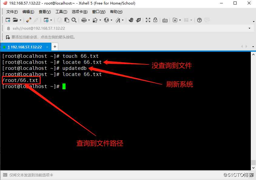 liunx——文件查找