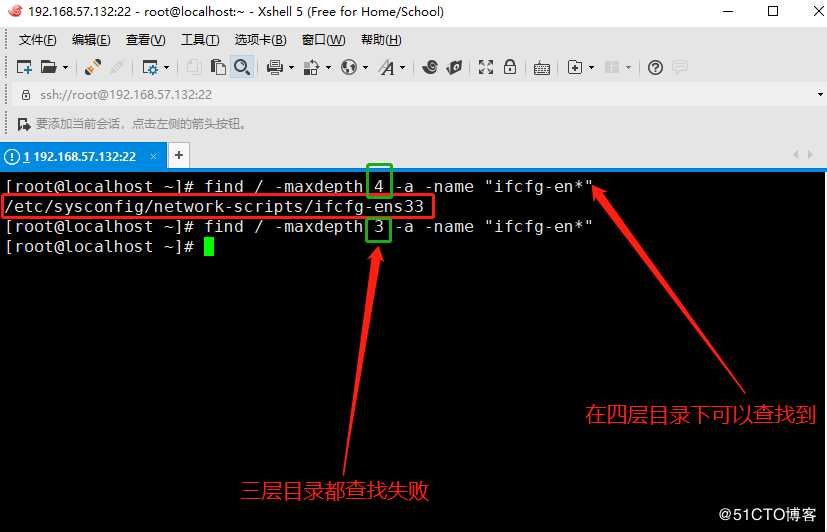 liunx——文件查找