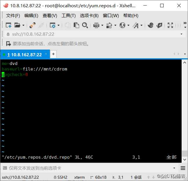 linux之软件管理