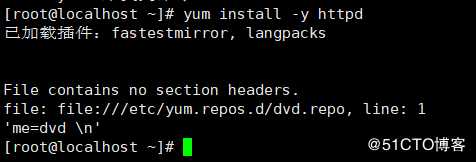 linux之软件管理