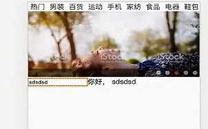 技术分享图片