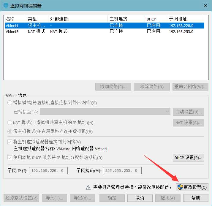 image-20200805231155900