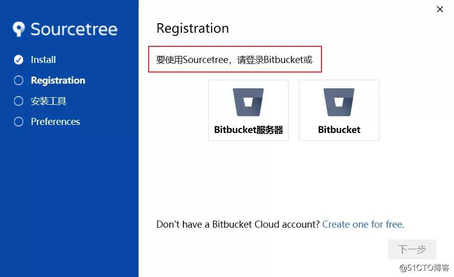 Git应用详解第五讲：远程仓库Github与Git图形化界面