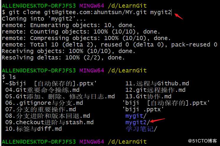 Git应用详解第六讲：Git协作与Git pull常见问题