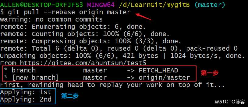 Git应用详解第六讲：Git协作与Git pull常见问题