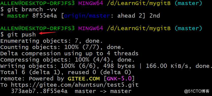 Git应用详解第六讲：Git协作与Git pull常见问题