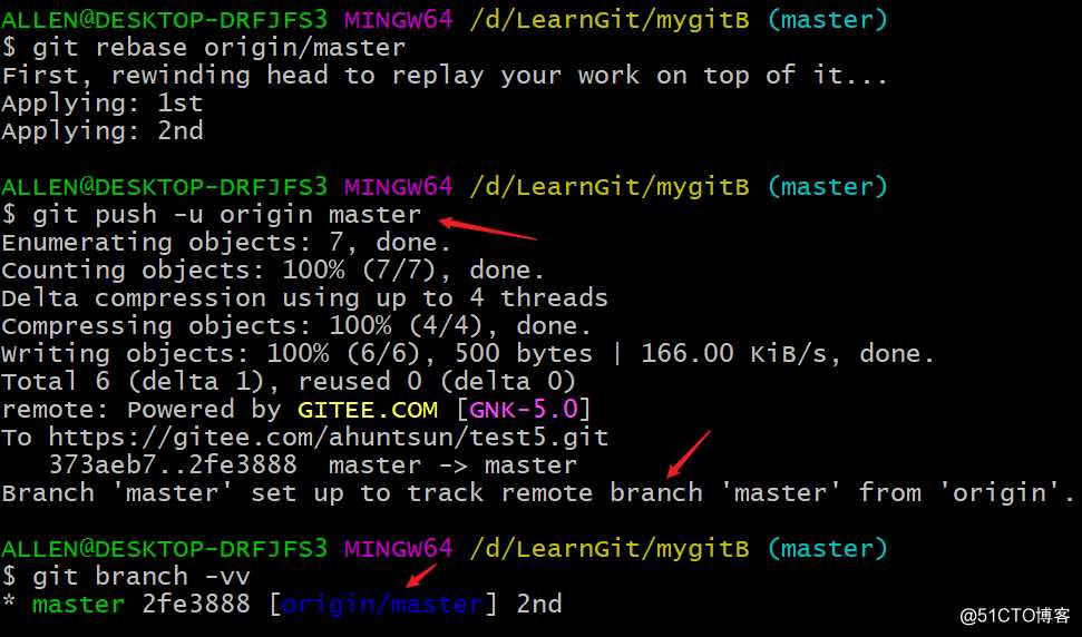 Git应用详解第六讲：Git协作与Git pull常见问题
