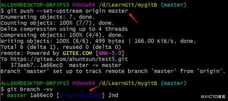 Git应用详解第六讲：Git协作与Git pull常见问题