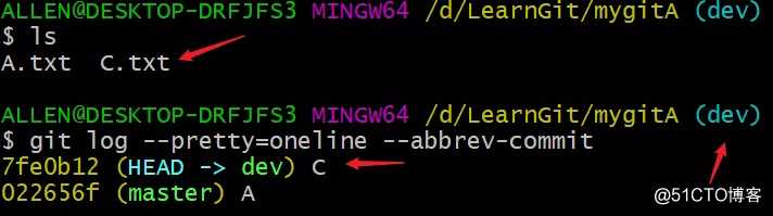 Git应用详解第六讲：Git协作与Git pull常见问题