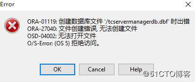 TeamCenter12.0升级到12.3过程中ORA-01119: 创建数据库文件失败