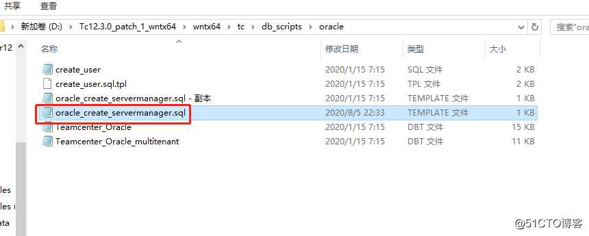 TeamCenter12.0升级到12.3过程中ORA-01119: 创建数据库文件失败