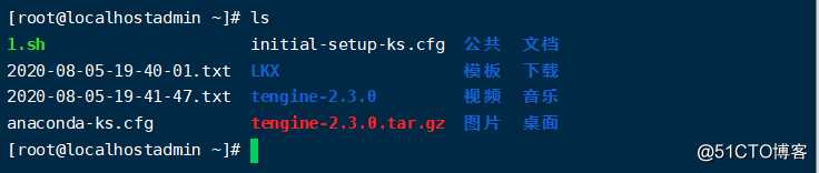 Linux计划任务